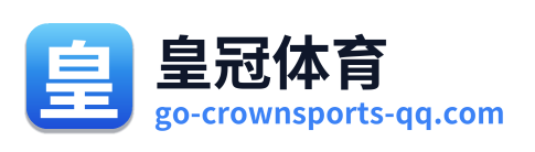 皇冠体育